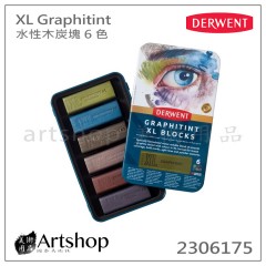 英國 Derwent 德爾文 XL Graphite水性石墨塊 (6色) 鐵盒 2306175